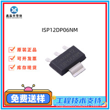 ISP12DP06NM��ЧӦ��60V P�� SOT223��װ