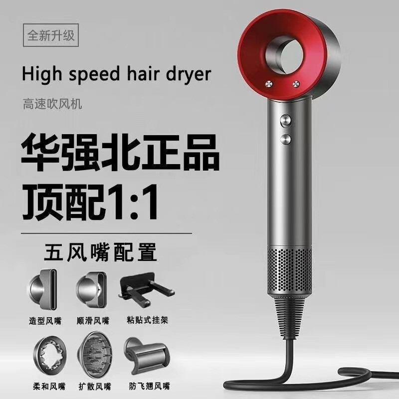 ヘアドライヤー 某仙華強北家庭用トップヘアケア高速ヘアドライヤー静音ハイパワー|undefined