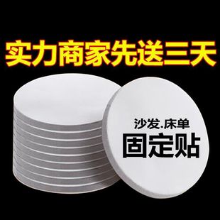 Velcro Fastener Universal Fixing Patch for Duvet Covers, Carpet Fixing, New Adhesive Pads for Mats, Floors, Dormitories