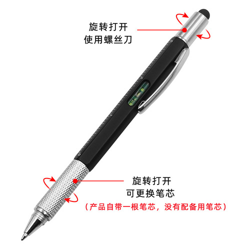 Six-in-one ballpoint pen wholesale, cross screwdriver, level, scale, capacitive pen, multi-purpose tool pen