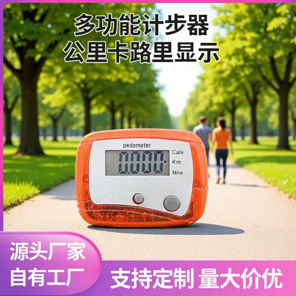 Customized Multifunctional Double Key Electronic Pedometer Calories Kilometers Record Sports Tracking Step Counter