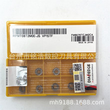 �ձ�MITSUBISHI����R4�����ƬRPMT08T2MOE-JS VP15TF���ص���