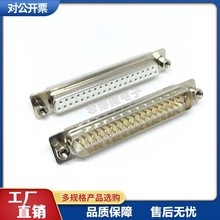 D-SUB37P�B���� ����ʽ DB37� ���^ĸ�^ ֱ�_ DP37о�B���� 僽�
