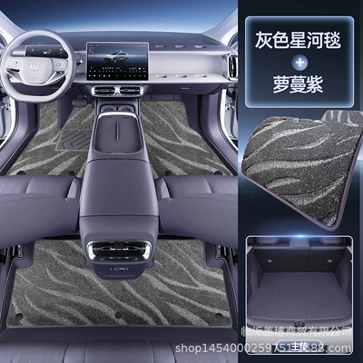 Modelə uyğun ayaqaltı: Accessories Carpet Mats - 25-styles-premium-selection-double-layer-galaxy-blanket-foot-mat-trunk-main-mat-available-in-three-colors