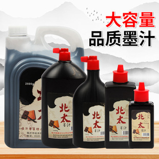 ���l��̫ī֭�W�����W��ë�P�֕�����������ī֭Ͱ�b������Ӗī֭