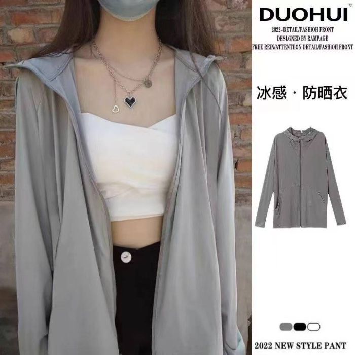 Chaqueta de Protección Solar con Capucha para Mujer de Poliéster UPF30+ Transpirable