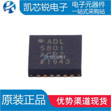 ȫ��ԭװ ADL5801ACPZ-R7 ADL5802ACPZ-R7 ADL5811ACPZ ��Ƶ��IC