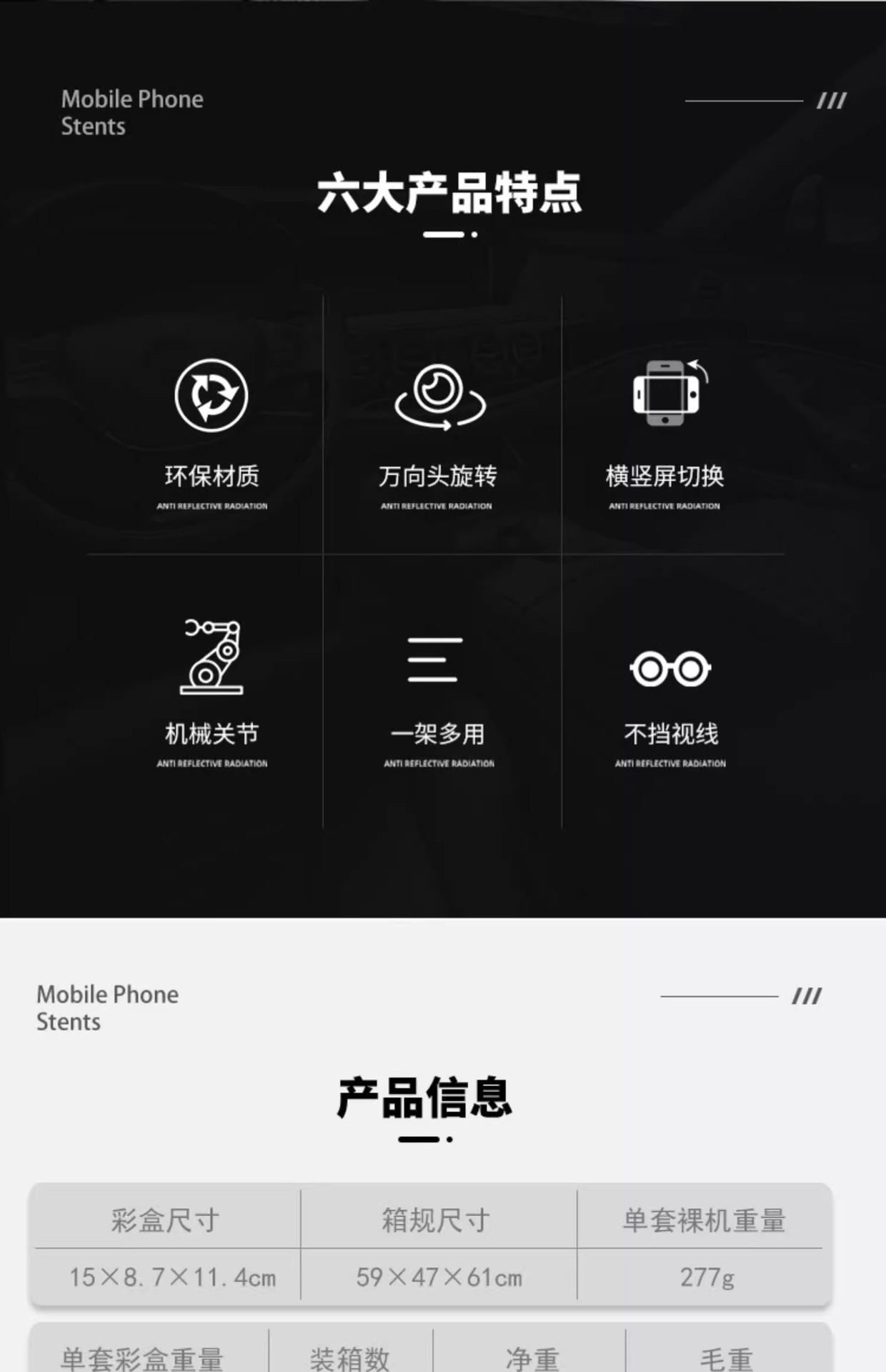 Mobile phone car bracket car with large suction cup center console minivan navigation fixed support frame 2024 new