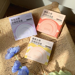 Quan Diary Laundry Soap Fragrance Master Deep Mite Removal and Sterilizing Clothes Double Wash Soap Children's Clothing