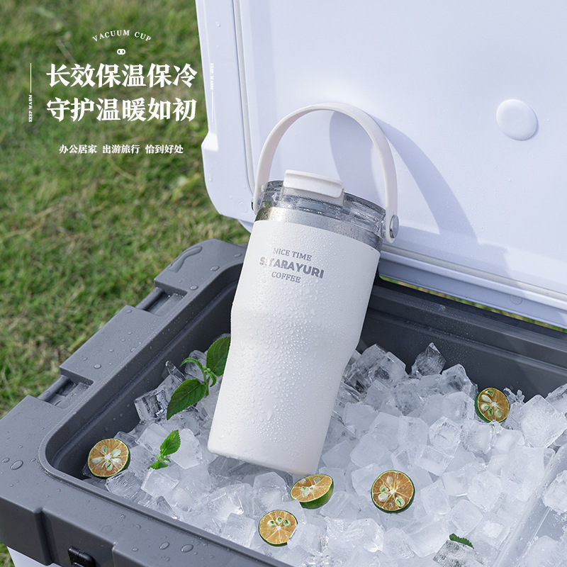 "Haoshun" SITARAYURI Ice Ba Cup Taza de vacío de pajita de gran capacidad Taza de agua Café portátil para automóvil Chicas