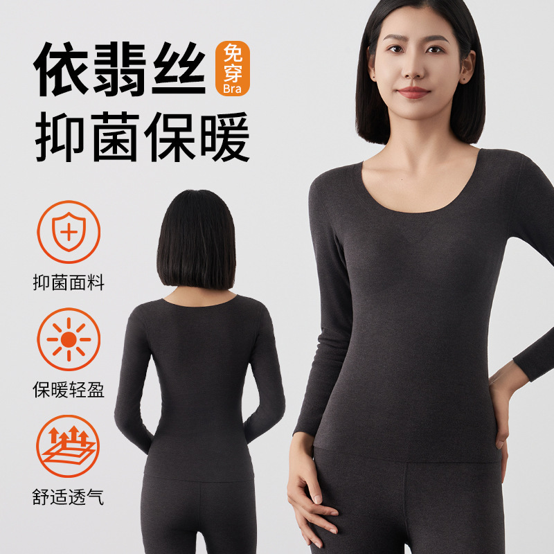 Anti-bacterial Long-sleeved T-shirt Women's Autumn and Winter New Yippee Silk Heating Bra-free Warm Clothes Slim-fit Base Shirt with Chest Pad