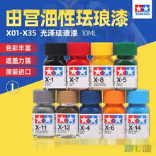 ����������ɫ���k�m���o������T�b���_ģ���ϝB��