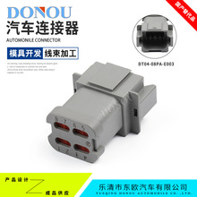 DT04-08PA-E003���Y�ͷ�ˮ�B���������Ӳ��С�׹����^��Ӿ��o��