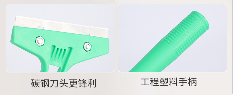 4-清洁铲刀_06