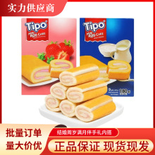 越南进口Tipo迷你蛋糕卷草莓牛奶味夹心卷早餐面包休闲零食伴手礼