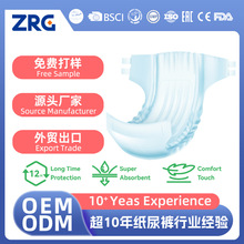 OEM���Ƴ��ˌ��ü���ѝ�S�����l��ˮ������ˮ͸��|�������o��ѝ