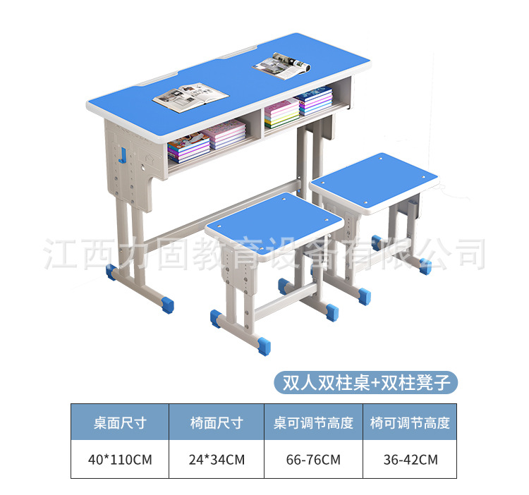 双人学习桌详情_14.jpg