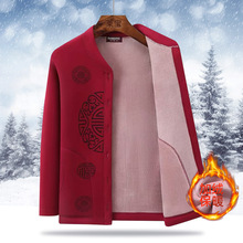 中老年男女加绒棉衣秋冬天爷爷奶奶保暖内穿棉袄加厚爸爸开衫外套