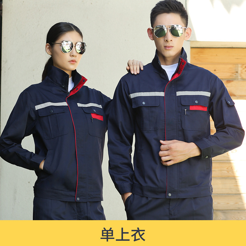 Primavera y otoño ropa de trabajo de manga larga para hombres y mujeres resistente al desgaste fábrica de ropa de reparación de automóviles chaqueta fuente de fábrica de ropa de protección laboral