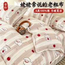 �Ӻ�ȫ���ϴֲ����׆μ����ކ��˱���150x200x230cm�Ϊ����鱻��