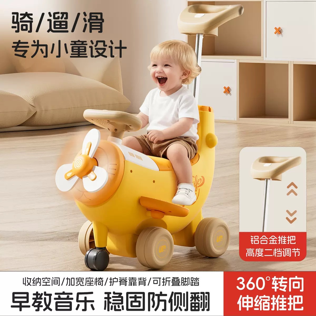Coche de equilibrio para niños de 1 - 3 años de edad, scooter de cuatro ruedas, carro de regalo de aniversario de bebé, carro de bananas image 3