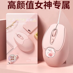 Wired Mouse Type-c Interface USB for Apple Huawei Xiaomi Notebook Tablet Phone Computer Girls