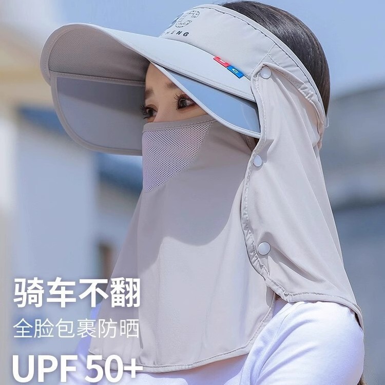 遮阳帽女夏防紫外线遮脸面罩防晒帽子口罩护脖一体空顶骑行太阳帽|undefined