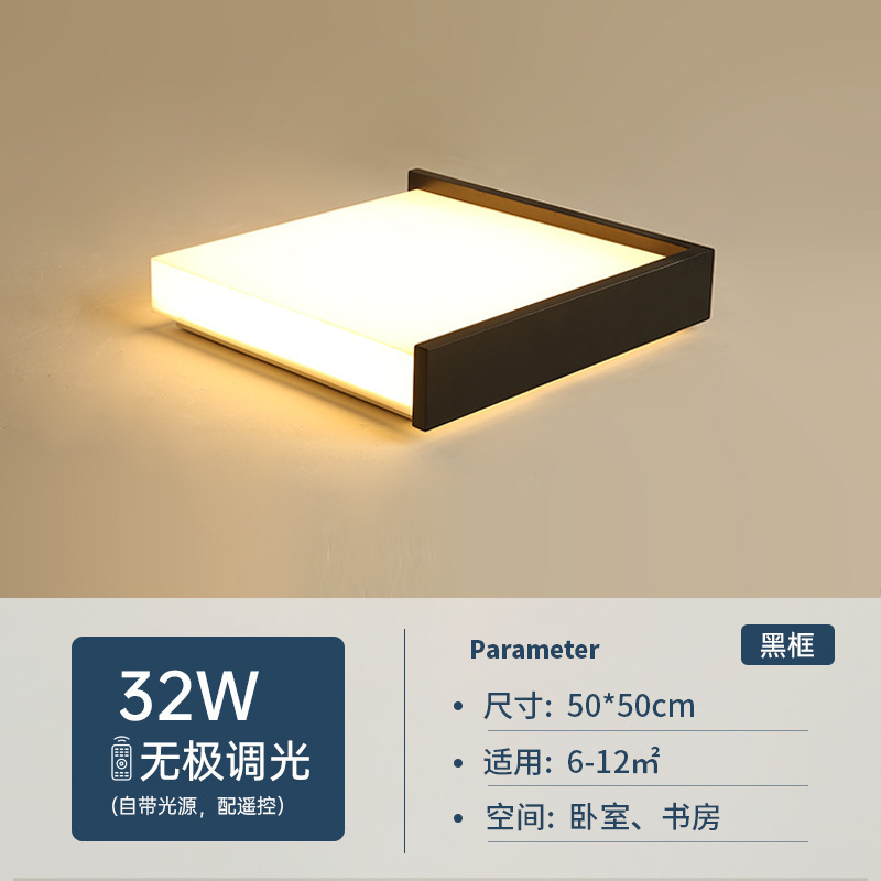 Lámpara de techo led, moderna, sencilla y cálida, lámpara de dormitorio de estudio, lámpara de sala de estar creativa, lámpara nórdica de habitación