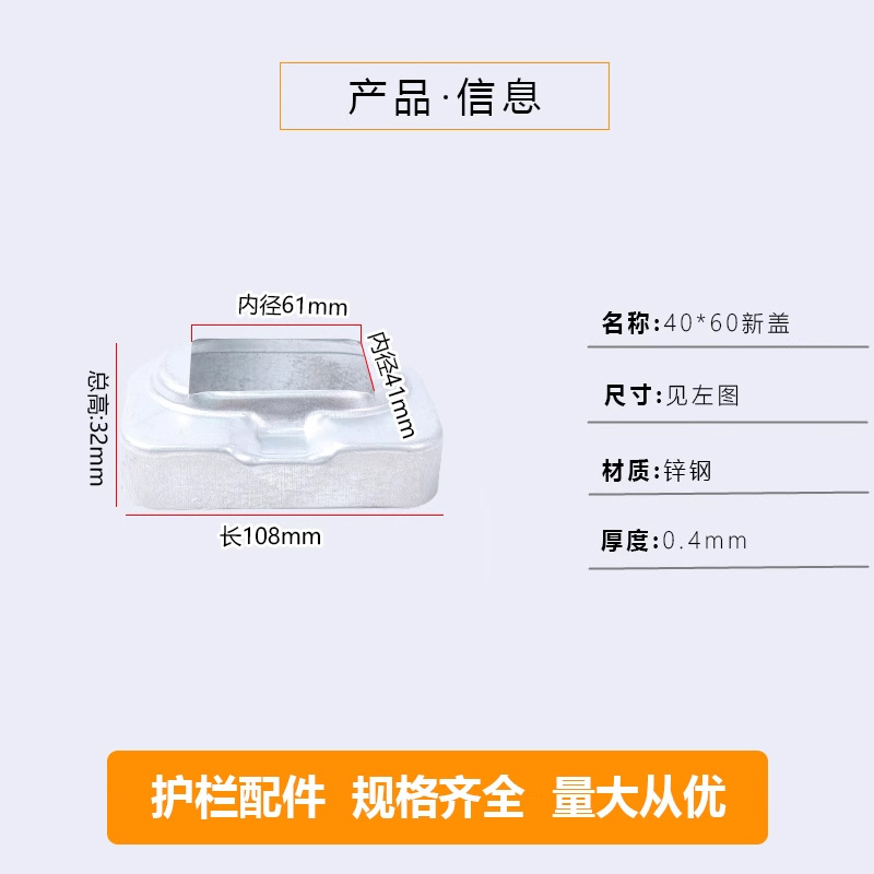 40*60 nueva cubierta