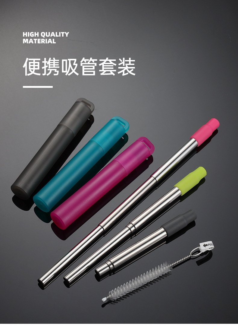 便携吸管_01.jpg