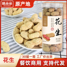 ���㻨����400g��؛�����������e��ʳ�¾Ʋ���؛ʳƷ��؛���l