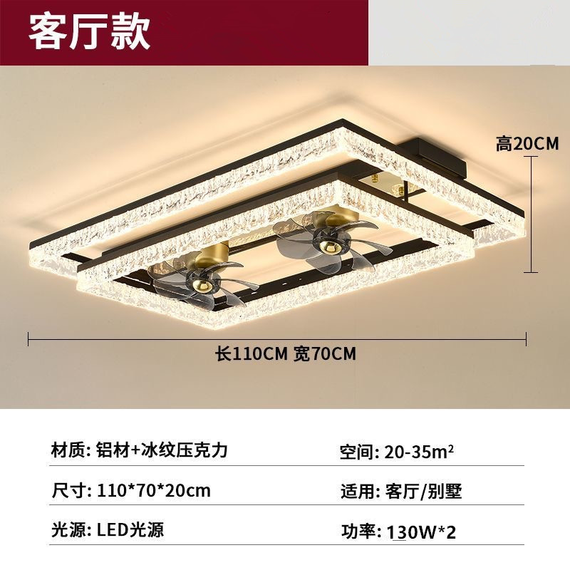 Lámpara de ventilador de lujo ligero moderno, espectro completo, atmósfera, grietas de hielo, luz de ventilador creativa, lámpara de dormitorio integrada, lámpara de techo de sala de estar