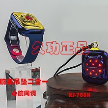 久功光灸护心仪激光手表光波表吊坠鼻腔激光仪金佛手表佛牌激光表