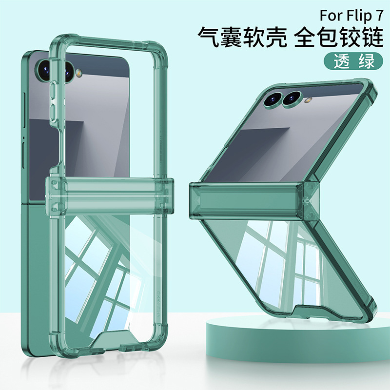 外国貿易に適した Galaxy Samsung zflip7 携帯電話ケース透明四隅エアバッグ zflip 30% off スタックスクリーン保護カバー|undefined