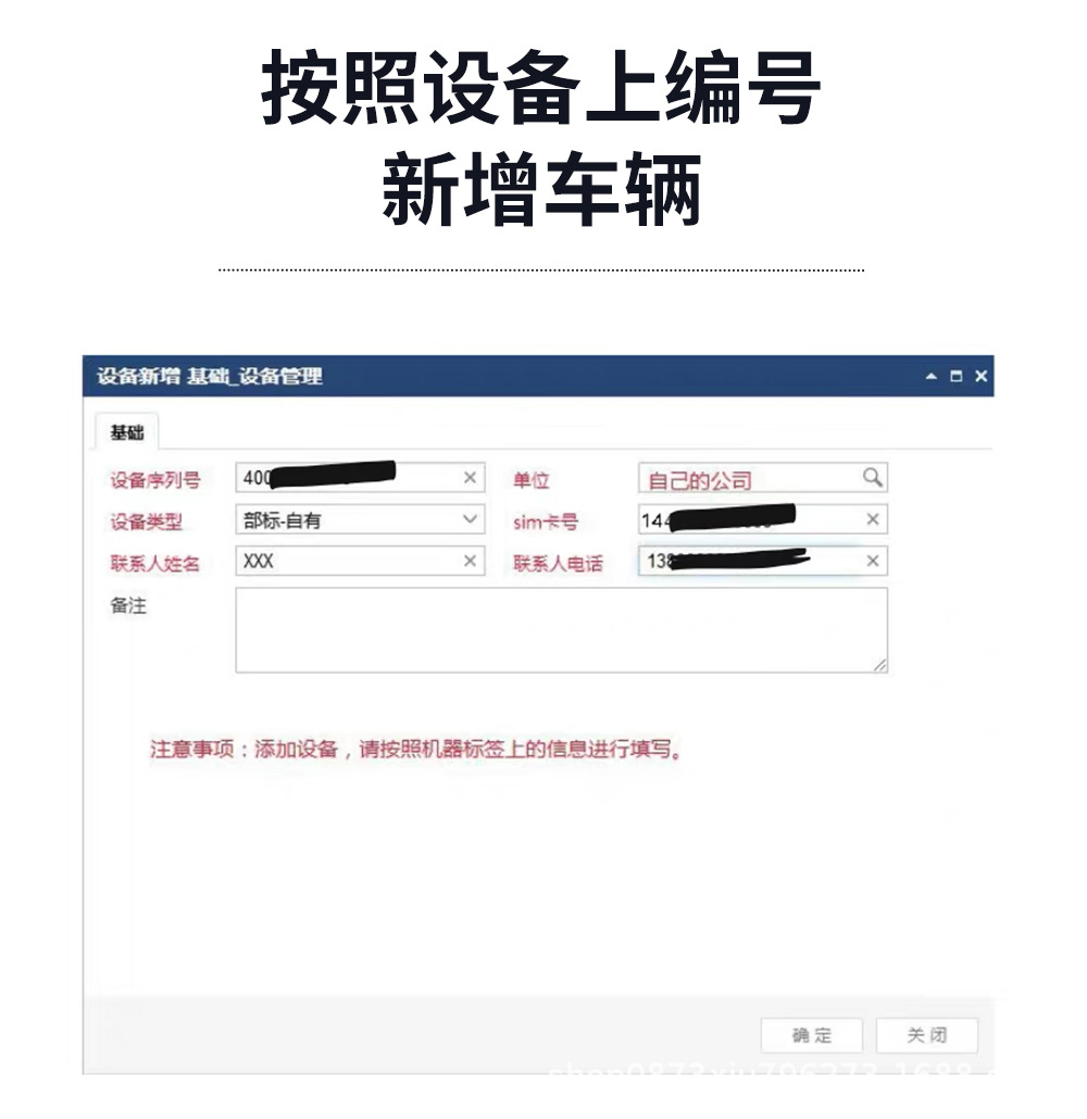 China Post Gps Express Fleet Management Beidou Locator Logistics Carrier Platform Registration New Model