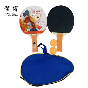 Coska Table Tennis Bats 2 Pack and Send 2 Balls for Children Adult Learning and Training 508 for School and Community