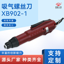 �綯��������˿����˿��XB902-1����������ҵ����Ť��ֱ��