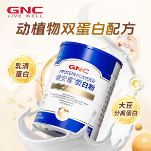 GNC���嵰�׷��\�ӳ��ˠI�B�o����������ֲ���p���׷ۗl�b��Ʒ