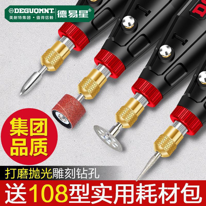 美耐特电磨机小型打磨机手持玉石抛光笔核桃木雕刻电动工具小电钻