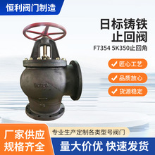 ���u�S��ֱ��F7354-5K350�ք��՘˺����T�Fֱͨ��ֹ�y���l