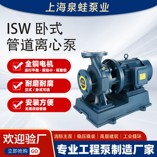����ISW��ʽ�x�ıùܵ���������ѭ�h�ÿ��{�ù��I��ˮ���x�ı�