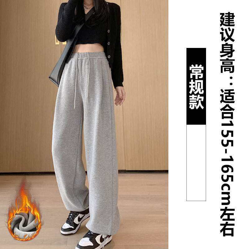 Gray fleece [regular]·