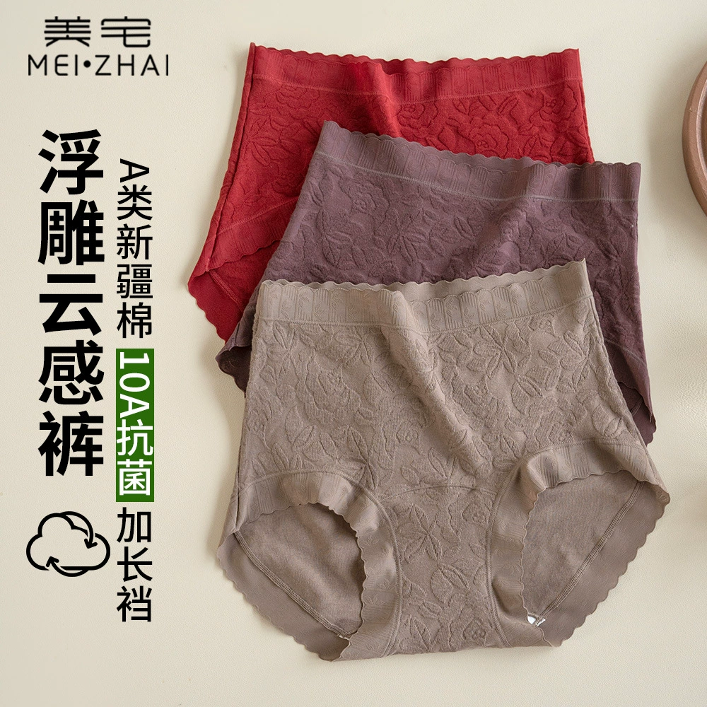 Бесшовные женские трусы больших размеров, из чистого хлопка, с удлиненным кроем, дышащие, с эффектом подтяжки ягодиц, корректирующие живот, антибактериальные.