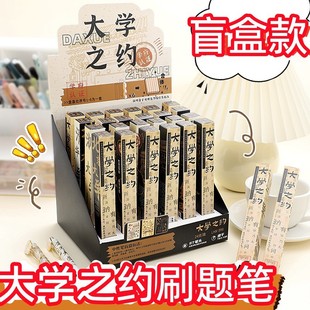 Student Prizes for Elementary School Students, Middle School Students, High School Students, End-Of-Term Rewards, Small Gifts, Blind Box Pens, Children's Gifts, Graduation ml