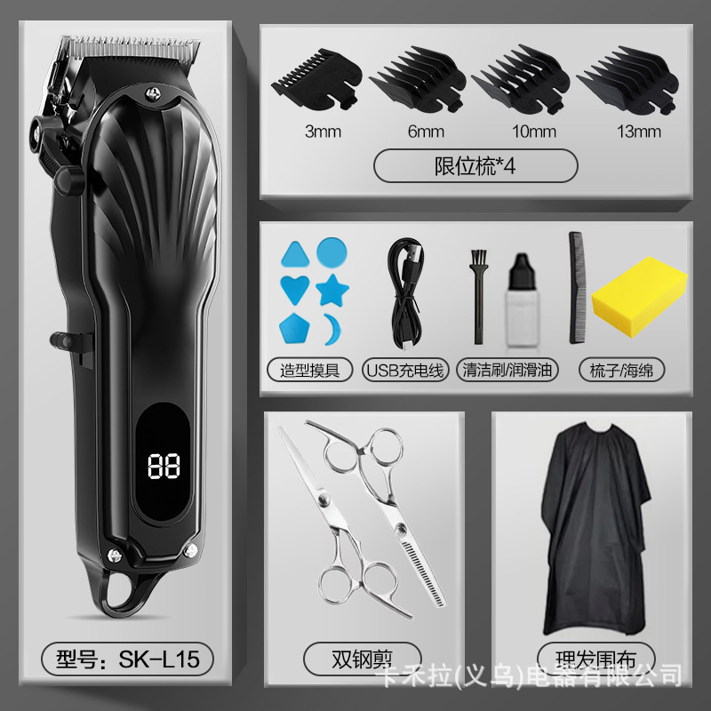 クロスボーダーヘアカッター、電動バリカン、充電式バリカン、セルフカット電動シェーバー、家庭用電動シェーバー|undefined