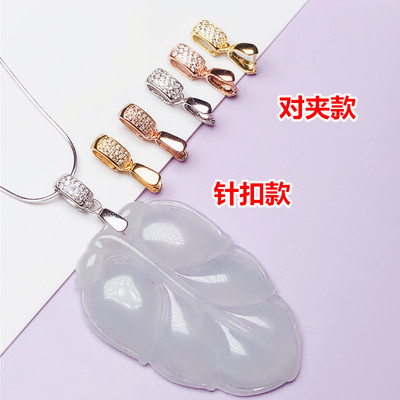 Ts925 Pendant buckle melon seed Buckle crystal Jade Pendant Clip Jade Emerald Necklace Buckle Silver Buckle