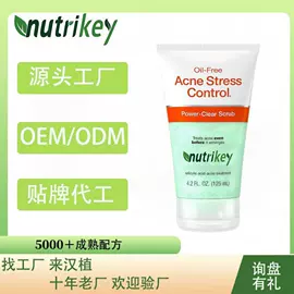 液态精华;面霜;面部护理加工