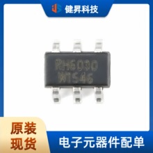 ȫ��ԭװ��ƬRH6030 SOT23-6�ںϵ�����������IC����������ʽ����