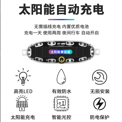 Other lights, Motorcycle solar warning flash