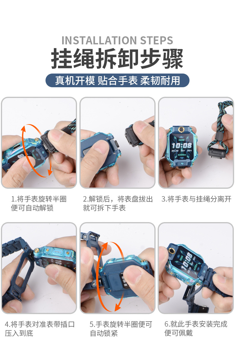 This is a dedicated lanyard for the Xiaotiancai smartwatches Z11, Z10, Z9, Z8, Z8A and Z7S Item Picture
